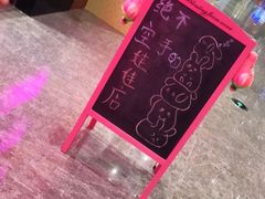 -BIG PINK大粉娃娃机主题馆(圆融星座店)