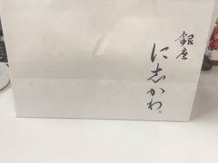 -银座仁志川·生吐司专门店(香港广场店)