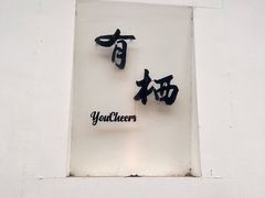 -衣裳街历史文化街区