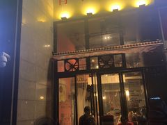 门面-周幺妹重庆老火锅(银泰城总店)