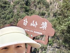 -广东大峡谷