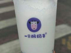原味酸奶紫米露-一只酸奶牛(百联南岸上海城店)