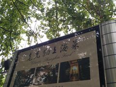 -上海影城停车场