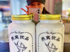 -牛茶·燕窝饮品(SKPS店)