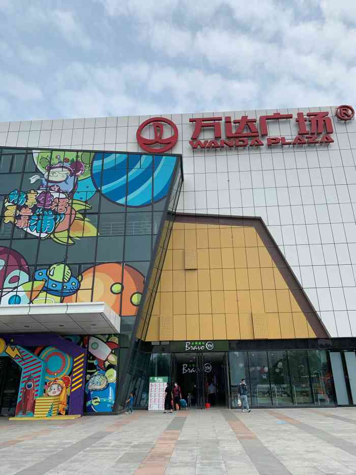 溜娃结束回家前看到商场b1有家永辉超市来买点东西带