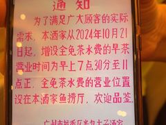 -半岛太子酒家(海港城店)
