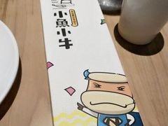 -小鱼小牛·鱼牛干锅·脆鱼火锅(世欧广场店)