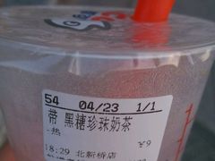 -CoCo都可(北新桥店)