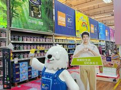-百安居装修建材卖场(罗湖店)