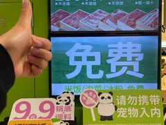 -一围肥牛肉小火锅(佳兆业广场店)