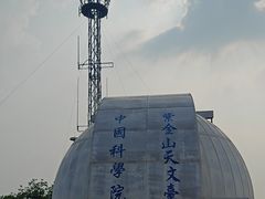 -紫金山天文台