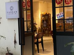 门面-甘单茶事小馆(洋河店)