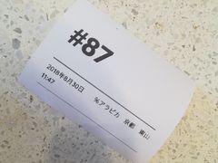 -% Arabica(京都东山店)