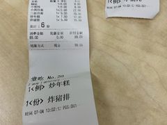 -玉华饮食店(茅台路店)