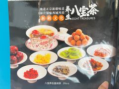 -新疆伊秀清真餐厅