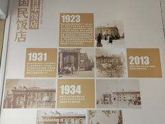 -必点海鲜·海肠捞饭·鲅鱼水饺(滨江道店)