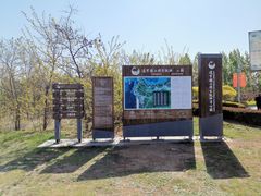 -辽宁团山国家级海洋公园