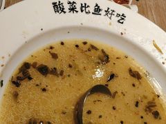 -太二酸菜鱼(菱角湖万达店)