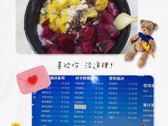 -二姐刨冰