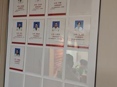 -宜华康盲人按摩(马连洼旗舰店)
