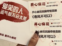-虹桥艺术中心