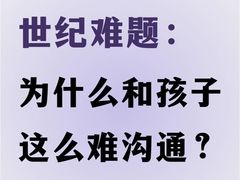 -上海嘉宁·心理咨询中心