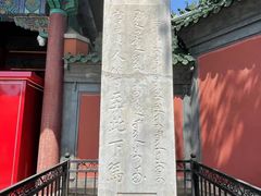 -历代帝王庙博物馆