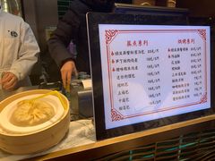 菜单-绿波廊(豫园店)