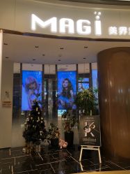 -MAGI美界造型