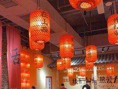 -山四砂锅(太原钟楼街店)