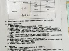 -北京科技大学-游泳馆