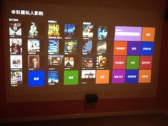 粉墨私人影院-粉墨私人影院•无人自助(维多利亚店)