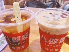 烧仙草蜂蜜-八婆婆烧仙草(曾厝垵店)