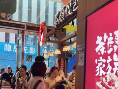 -茶颜悦色(重庆英利大融城LG层店)