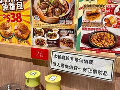 -深仔记茶餐厅(亚士厘道店)