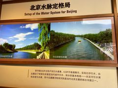 -郭守敬纪念馆