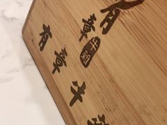-有章牛杂(石厦店)