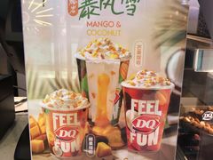 -DQ·蛋糕·冰淇淋(融创茂店)