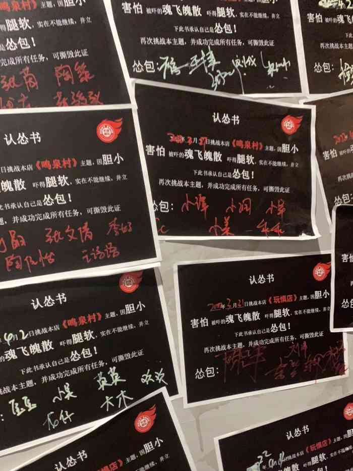 火迷密室逃脱(江汉路店)-"玩的玩惧店666npc着时吓到我,全程不.