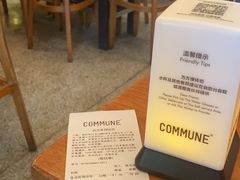 -COMMUNE幻师(花园道店)