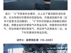 -汗水空间私教健身连锁(SM广场店)