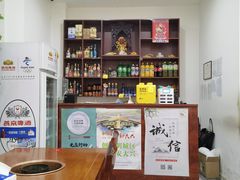 -岳合轩老北京涮肉