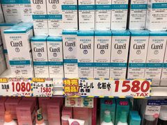 -大国药妆(NEW心斎橋店)