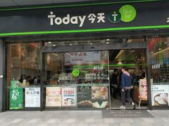 -today便利店(汉街店)