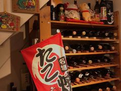 零售区-章之鱼家(体育东路店)