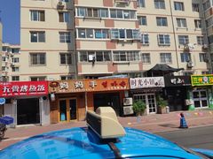 -妈妈手(山大总店)