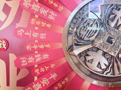 -静园(和平区)