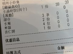 -明州小宴(文化广场店)