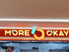 -摩欧客意式餐厅(高新活力汇店)