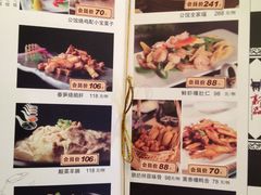 菜单-卫鼎轩·曹公馆(鼓楼店)